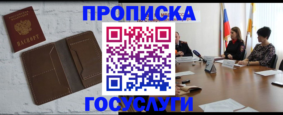 регистрация для школы в Гусь-Хрустальном