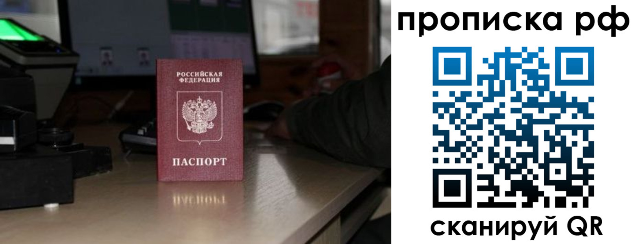 найти адрес прописки в Гусь-Хрустальном